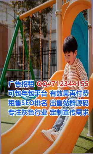 吉阳IVF工程管理经营部